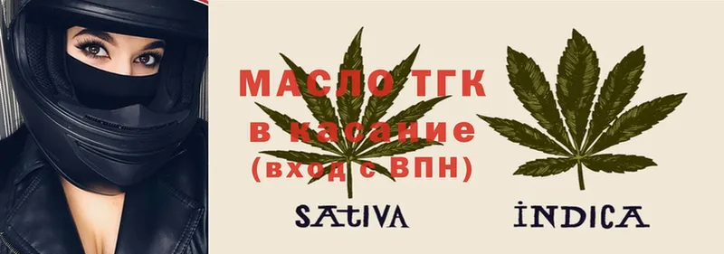 ТГК вейп с тгк  купить   Балахна 