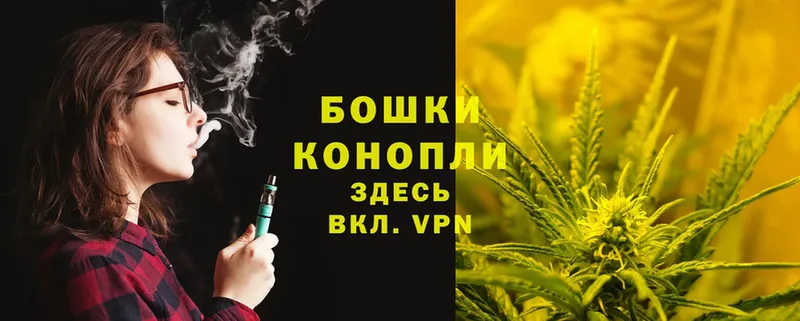 Бошки Шишки OG Kush  Балахна 